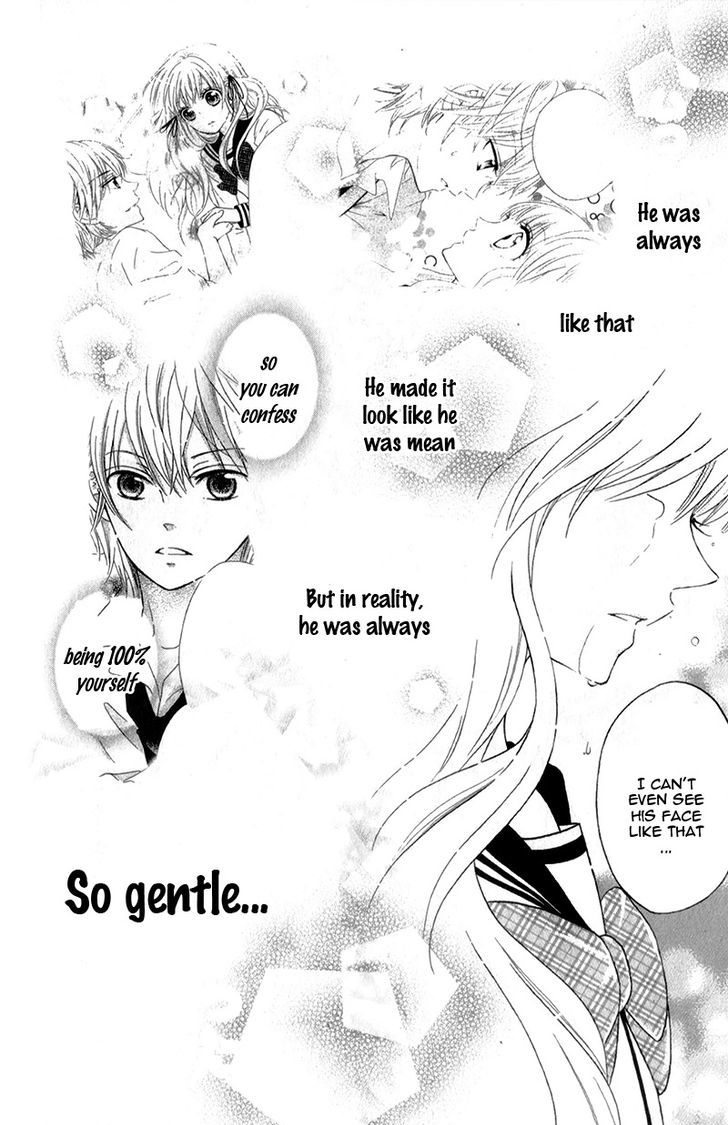 futari_no_himitsu_11_24