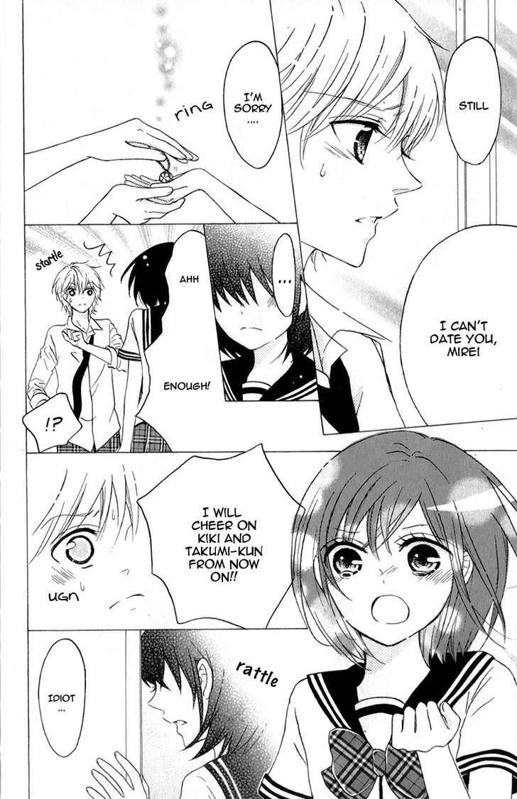 futari_no_himitsu_11_30