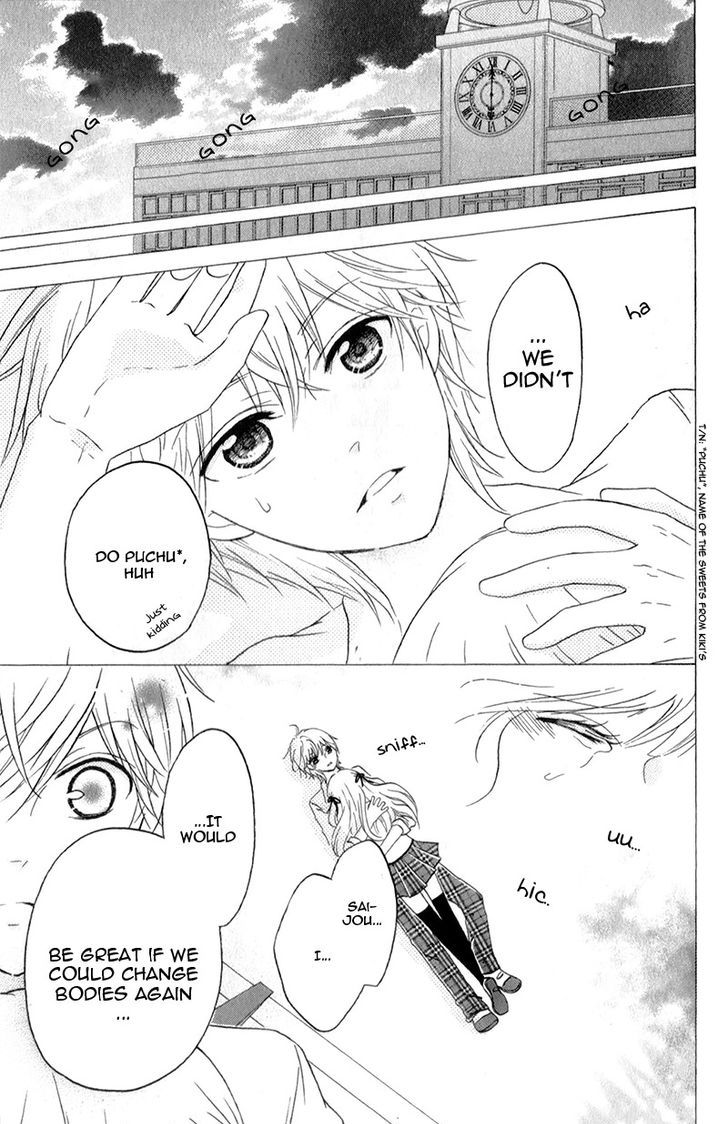 futari_no_himitsu_11_37
