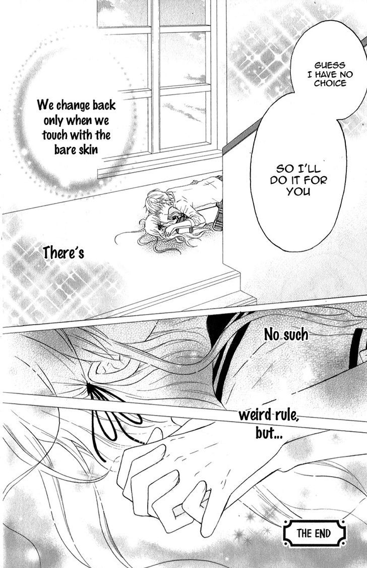 futari_no_himitsu_11_41
