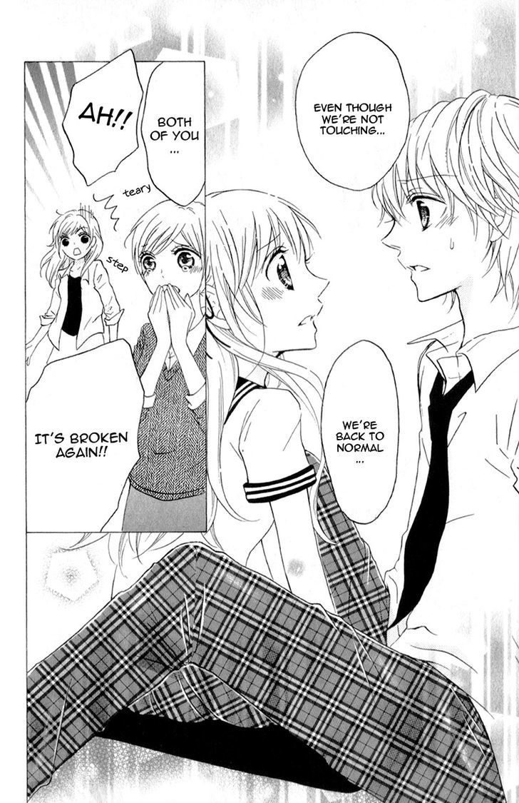 futari_no_himitsu_11_8