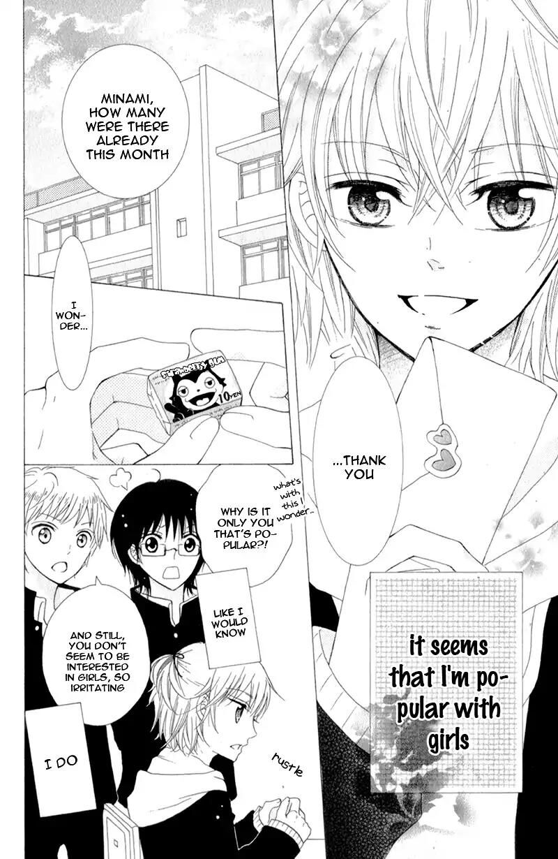 futari_no_himitsu_12_10