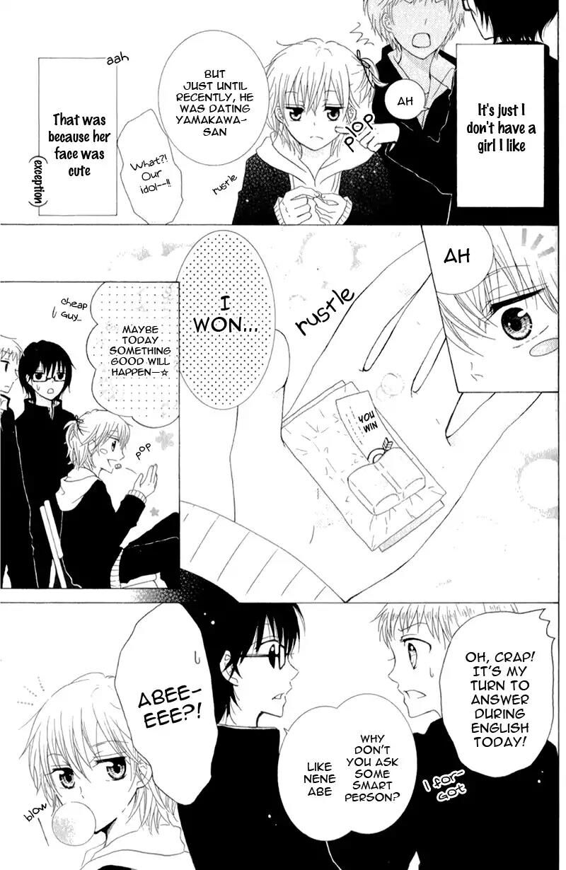futari_no_himitsu_12_11