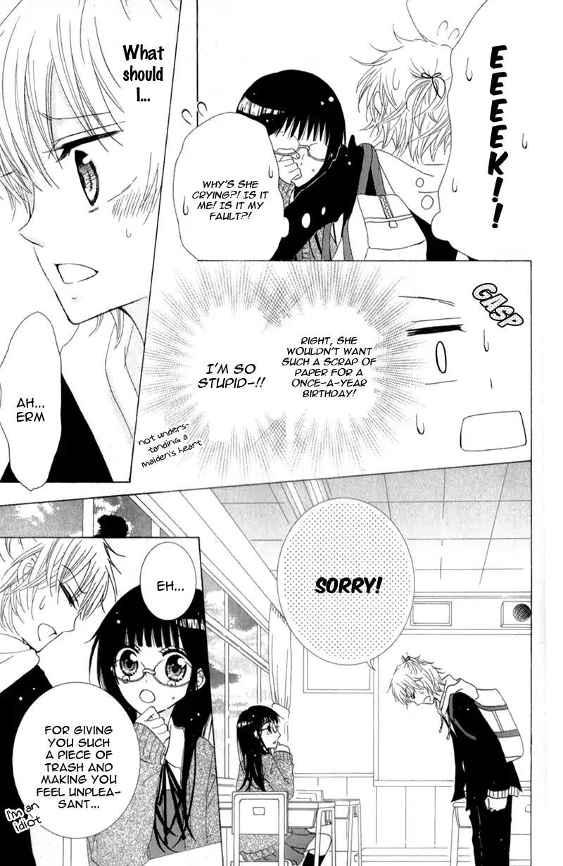 futari_no_himitsu_12_21