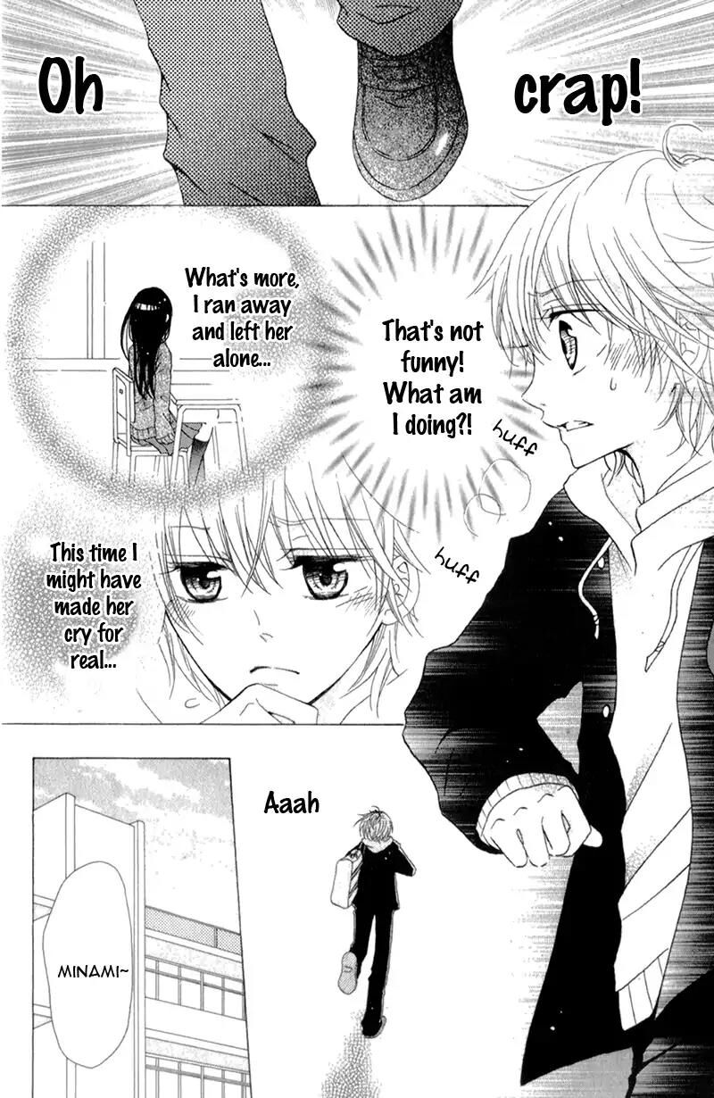 futari_no_himitsu_12_26
