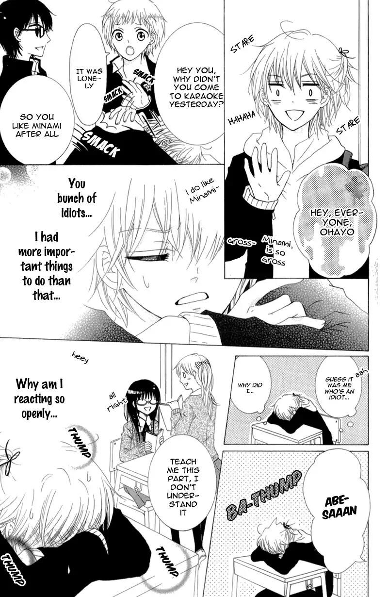 futari_no_himitsu_12_27