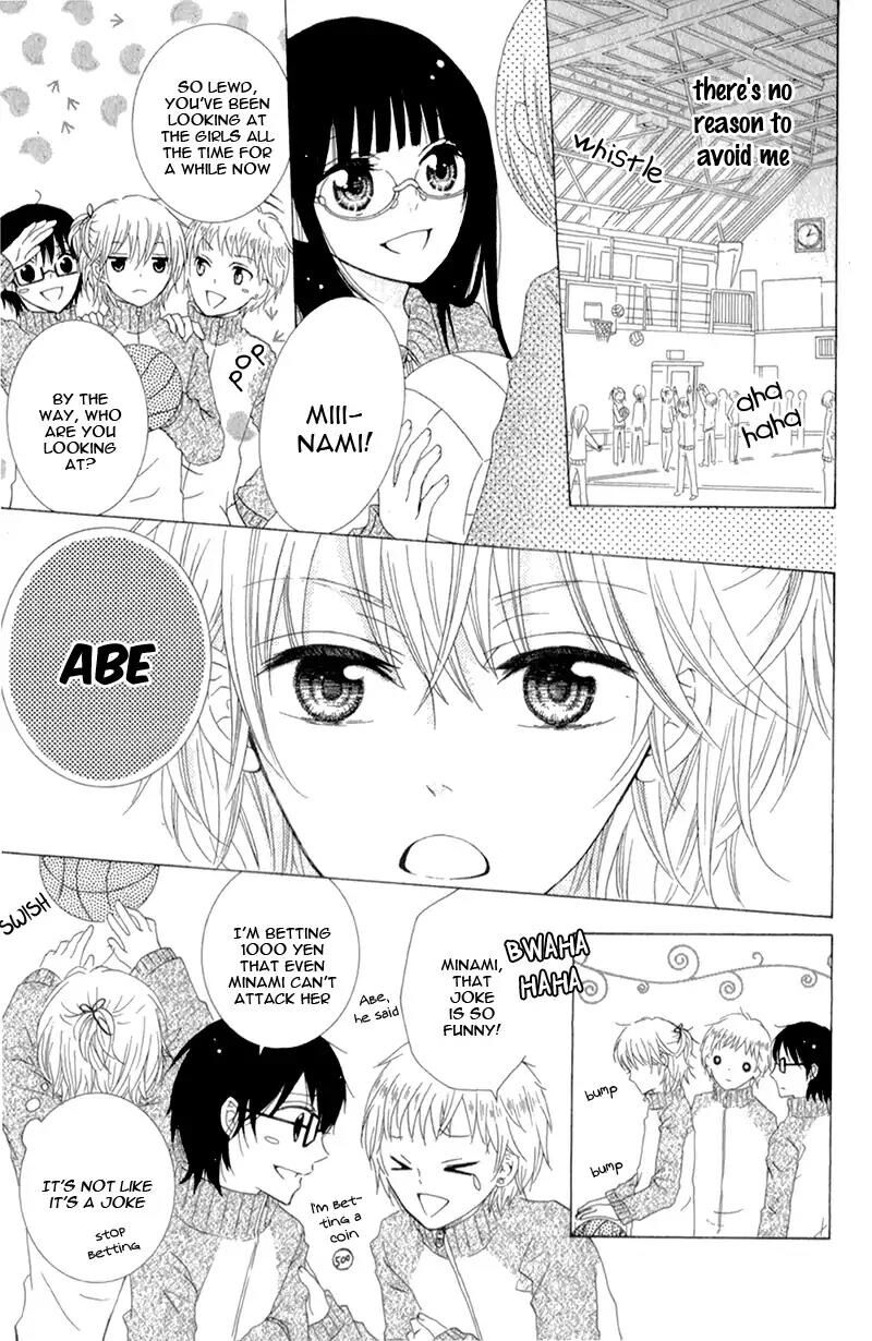 futari_no_himitsu_12_31