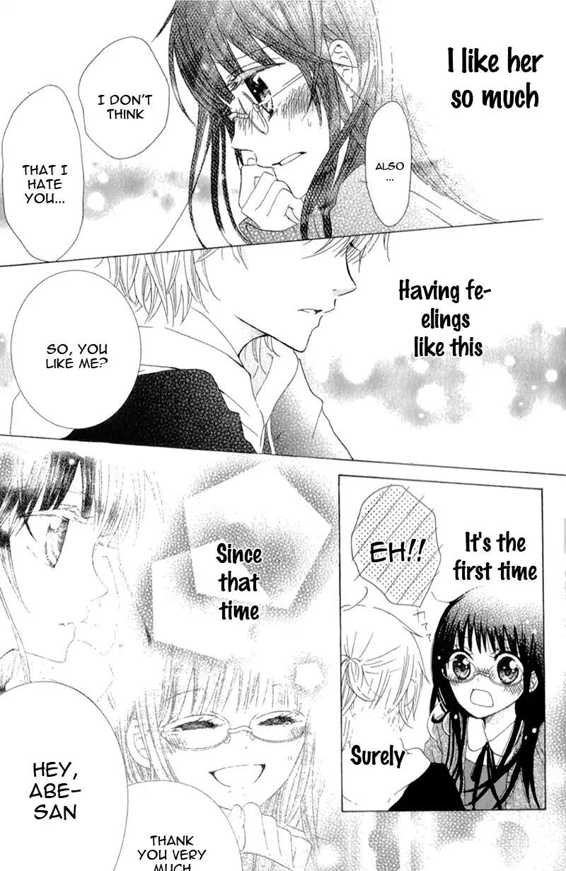 futari_no_himitsu_12_39