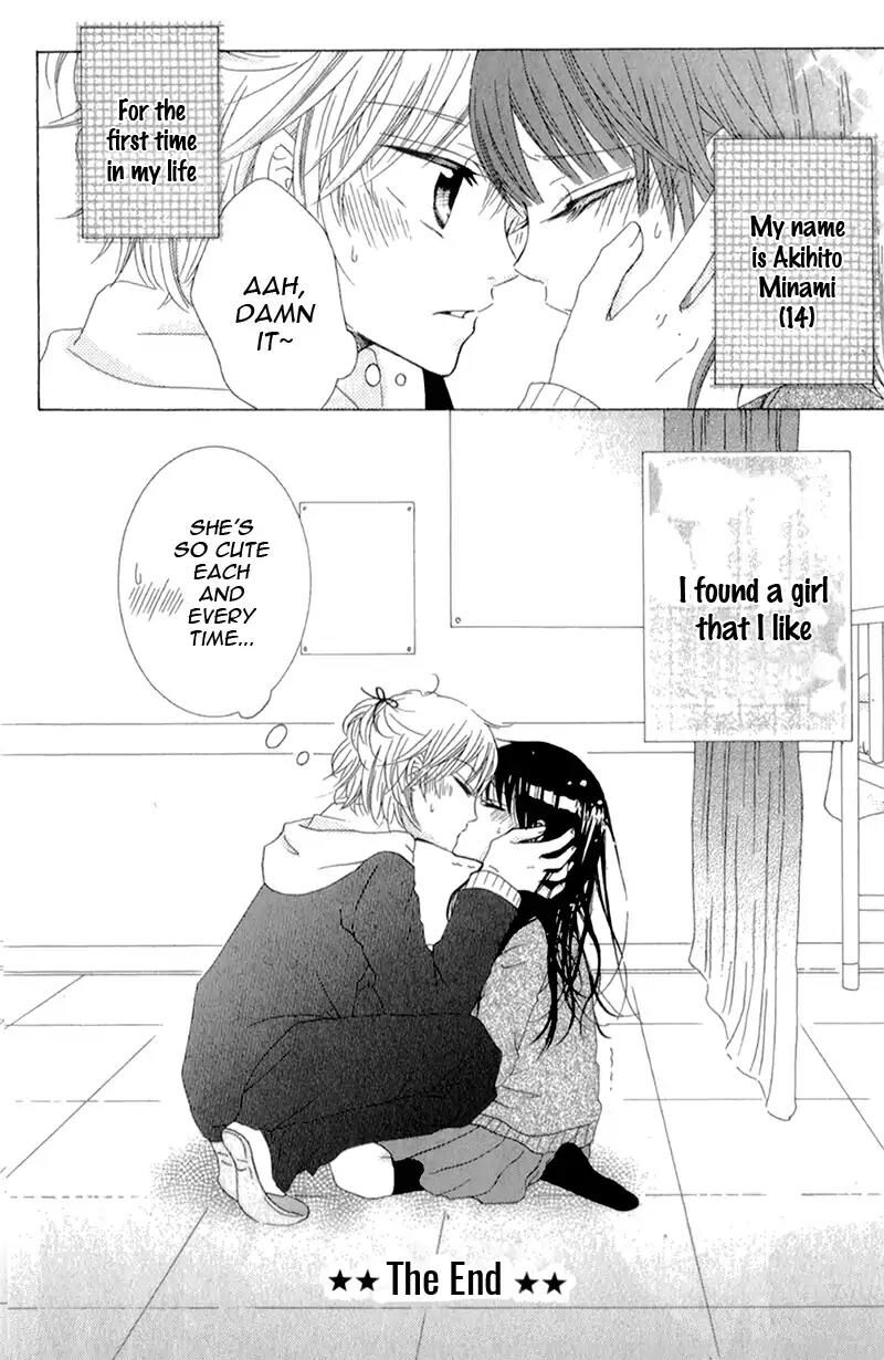 futari_no_himitsu_12_42