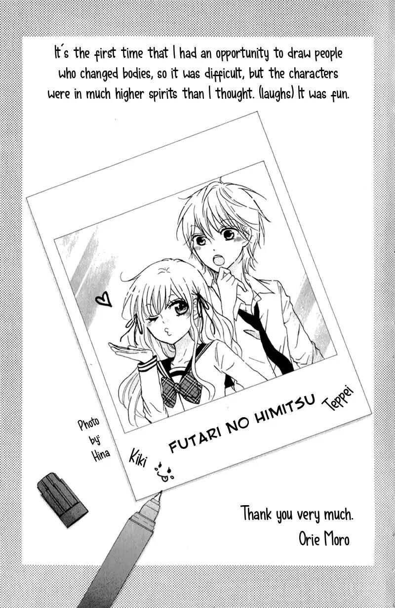 futari_no_himitsu_12_43