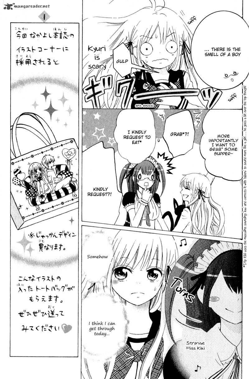 futari_no_himitsu_2_21