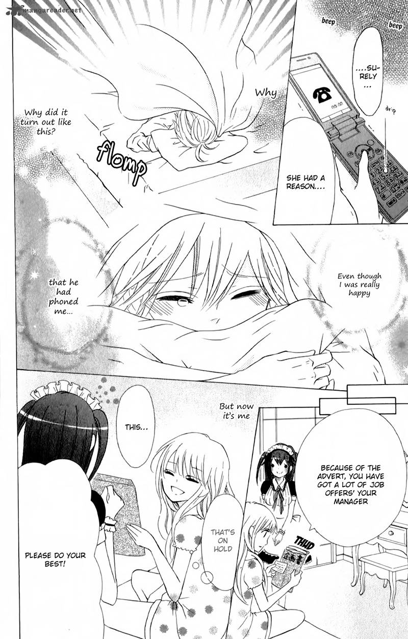 futari_no_himitsu_2_26