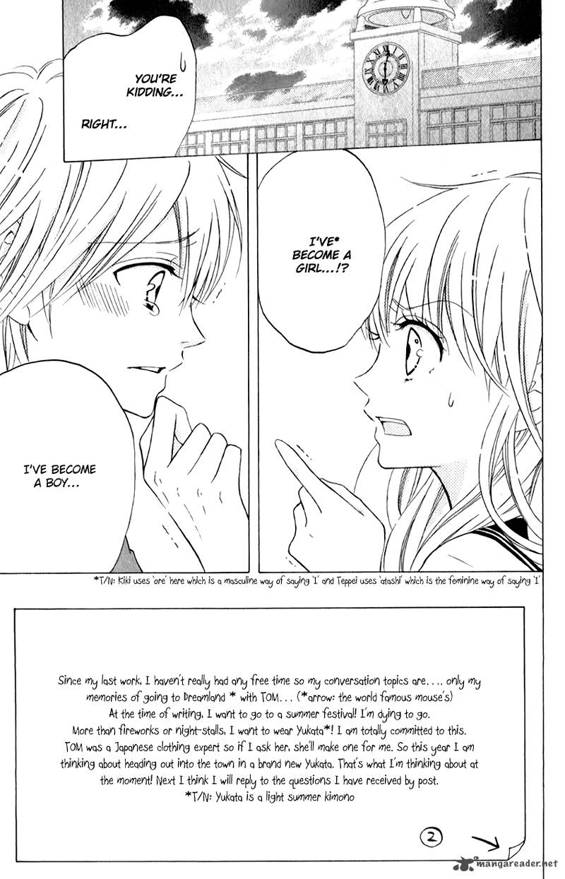 futari_no_himitsu_2_6