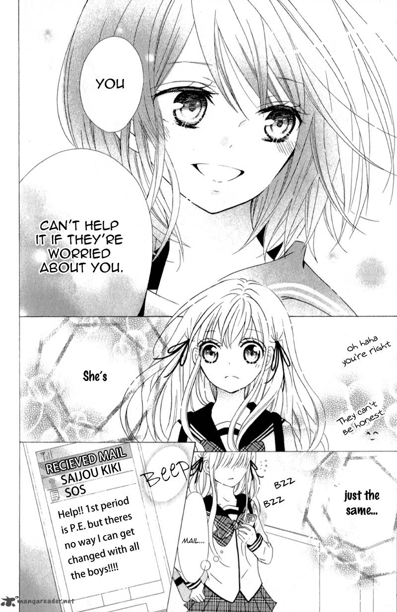 futari_no_himitsu_3_13