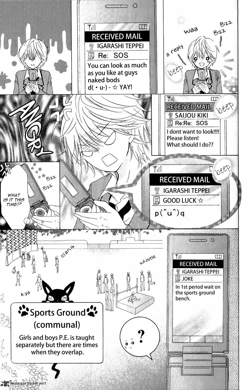 futari_no_himitsu_3_14