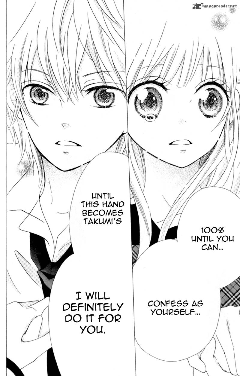 futari_no_himitsu_3_33