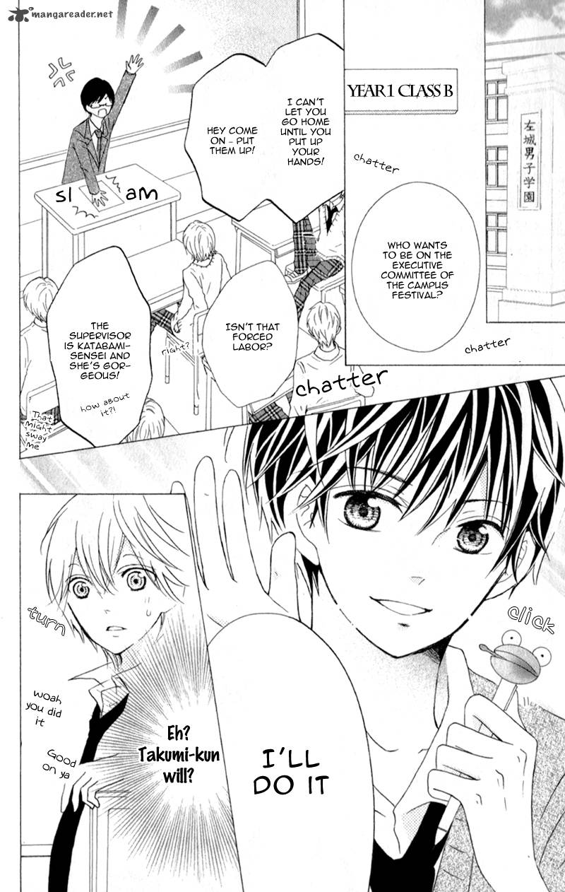 futari_no_himitsu_4_11