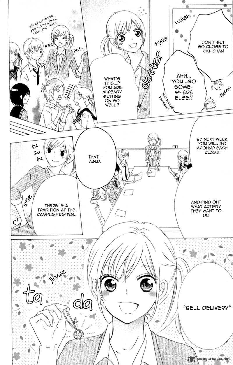 futari_no_himitsu_4_15