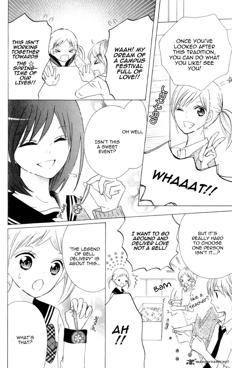 futari_no_himitsu_4_17