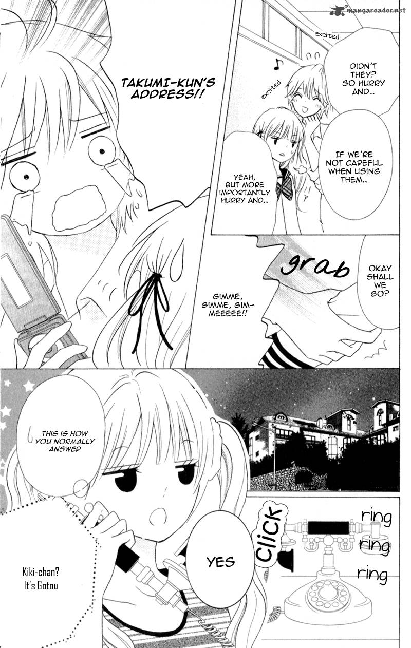 futari_no_himitsu_4_22