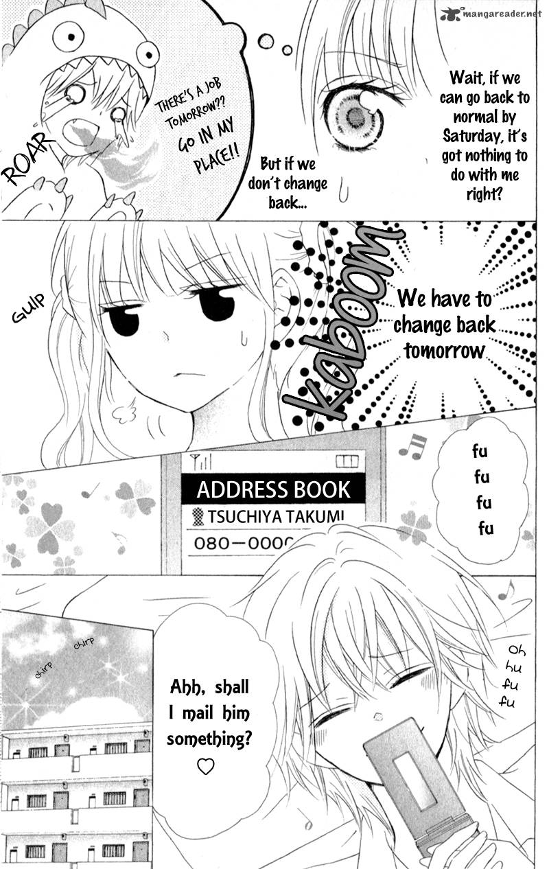 futari_no_himitsu_4_24