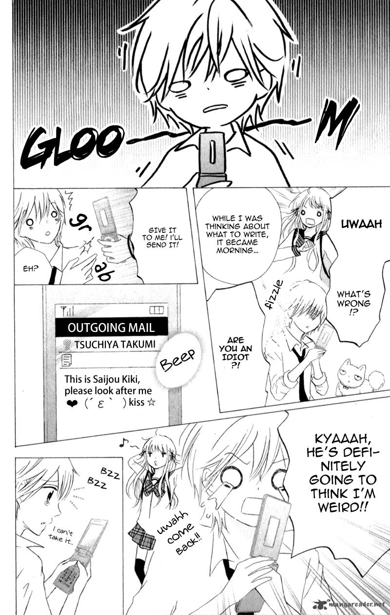 futari_no_himitsu_4_25