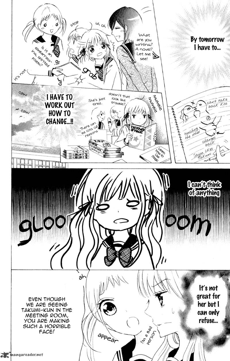 futari_no_himitsu_4_27