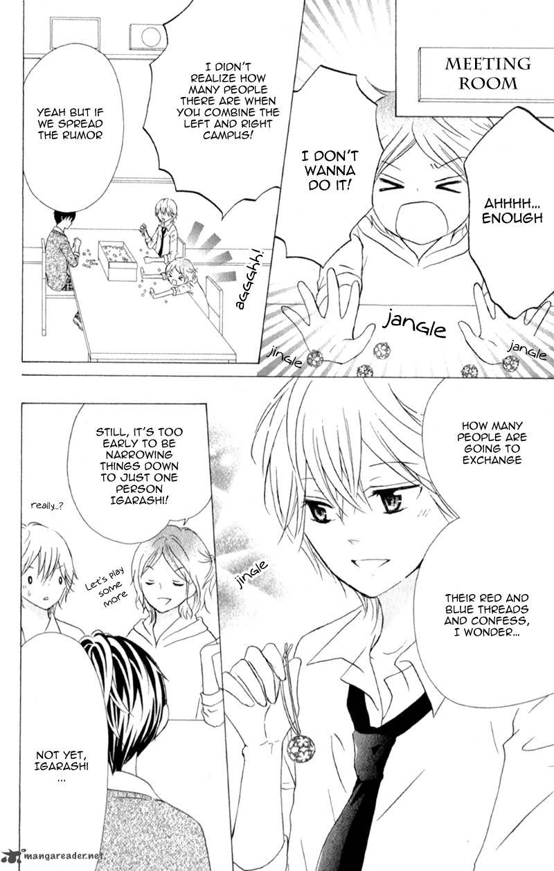 futari_no_himitsu_4_29
