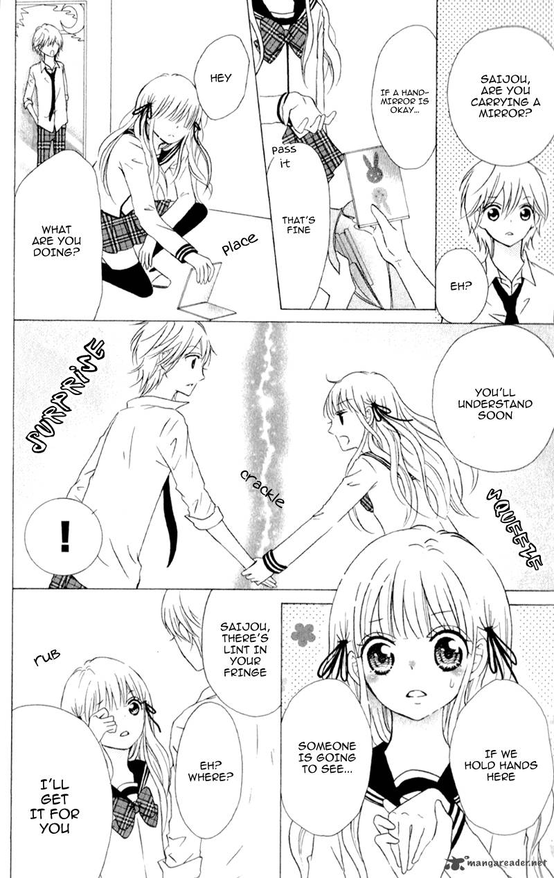 futari_no_himitsu_4_33