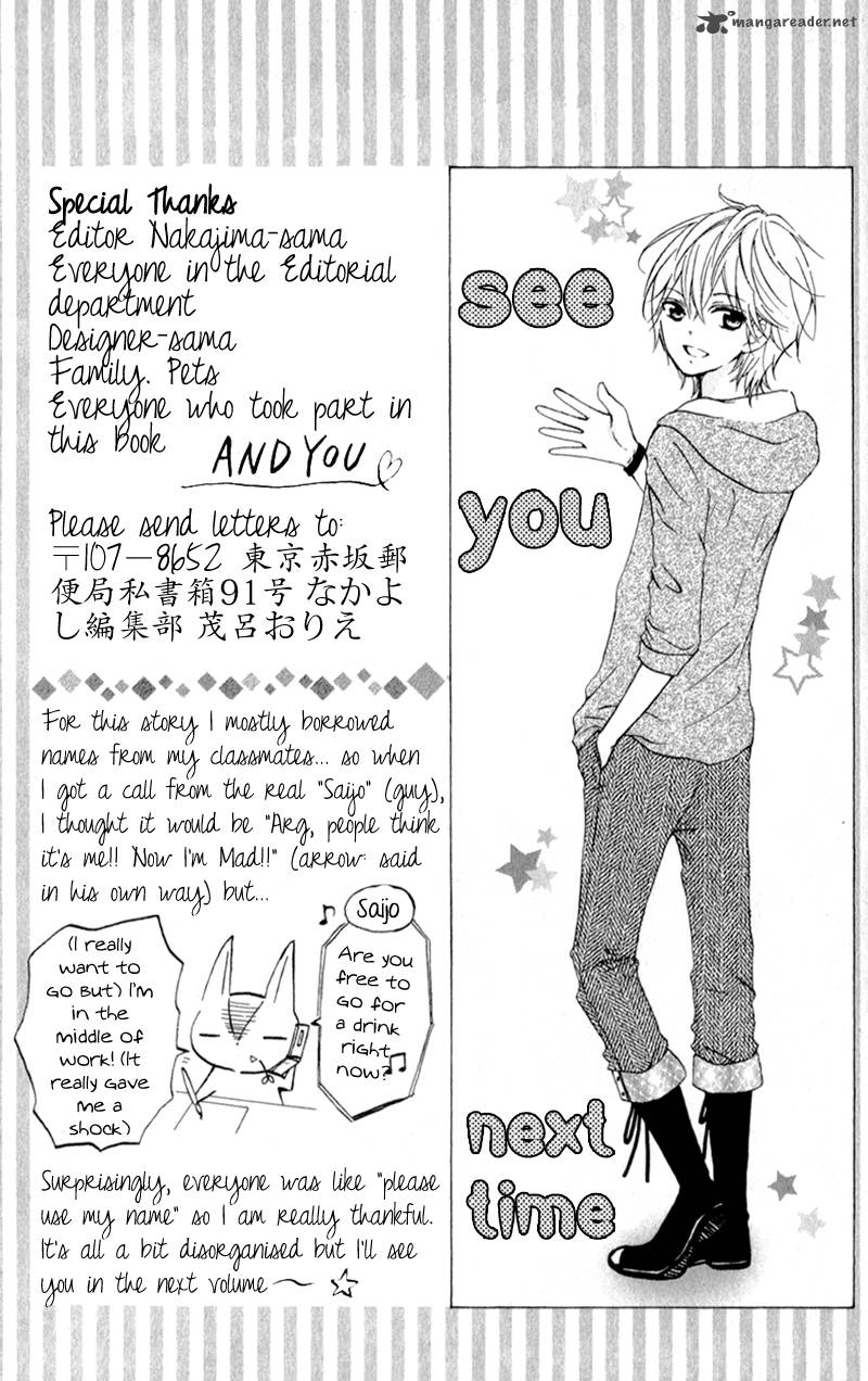 futari_no_himitsu_4_40