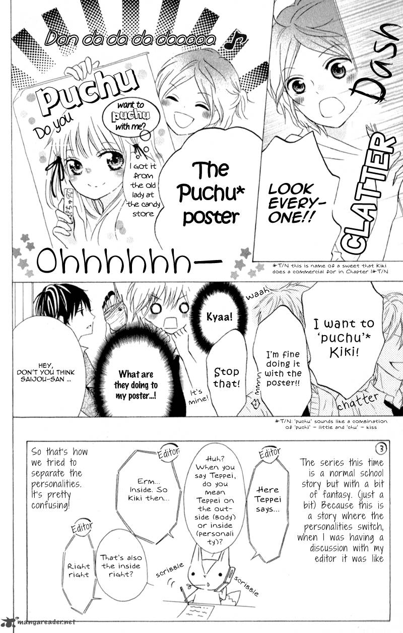 futari_no_himitsu_4_5