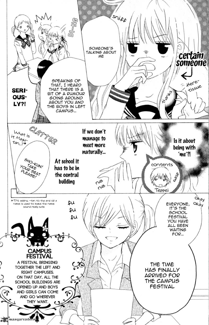 futari_no_himitsu_4_7