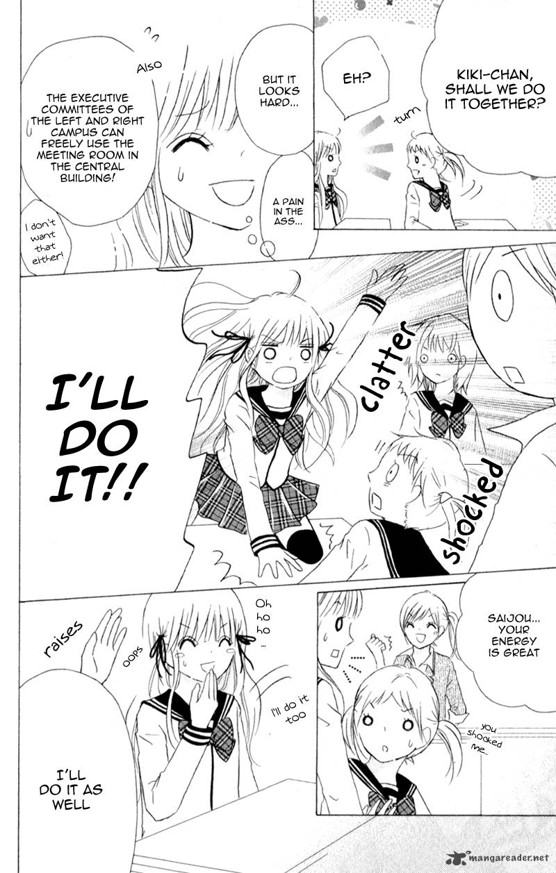 futari_no_himitsu_4_9