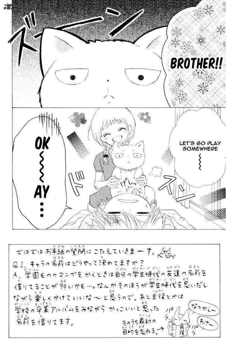 futari_no_himitsu_5_13