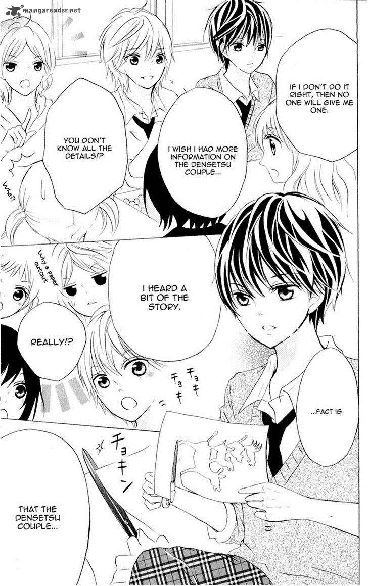 futari_no_himitsu_6_10