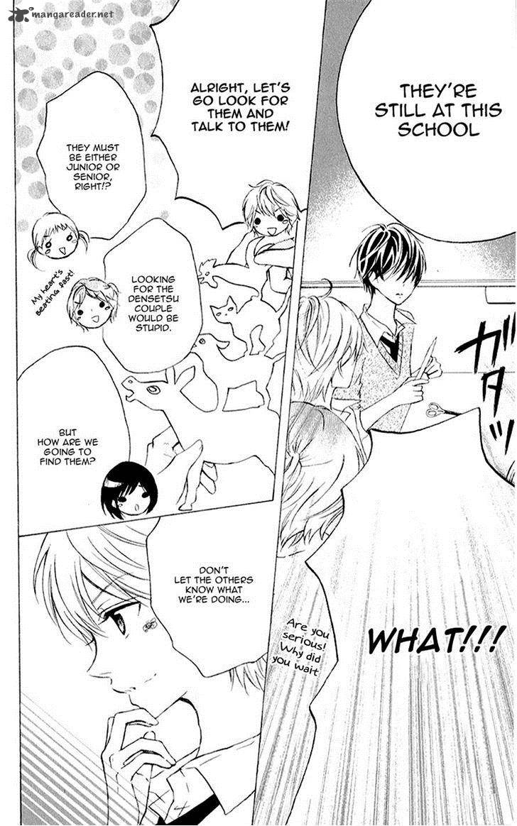futari_no_himitsu_6_11