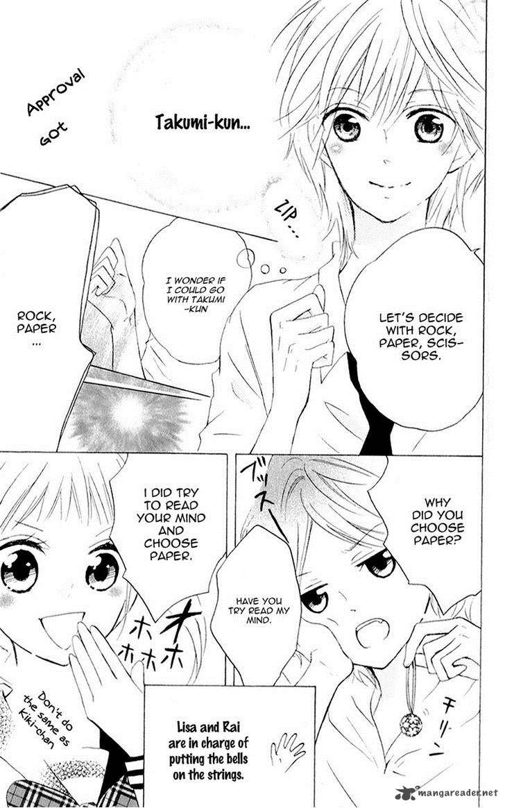 futari_no_himitsu_6_14