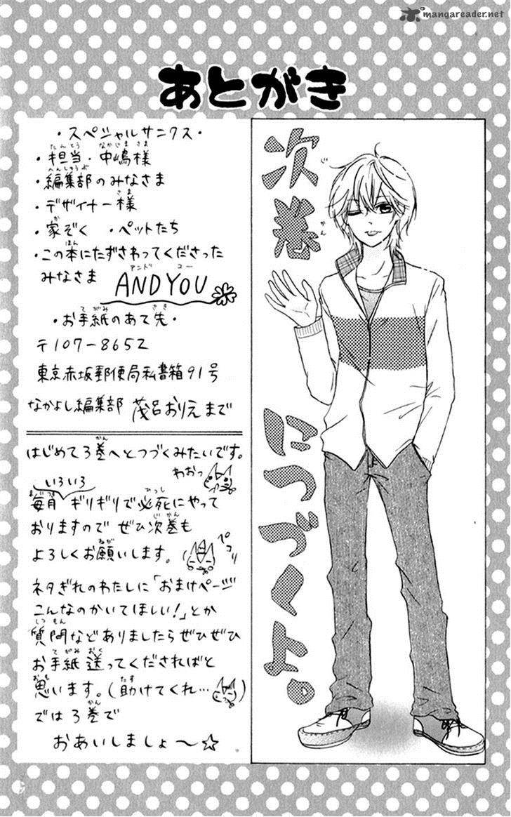 futari_no_himitsu_8_1