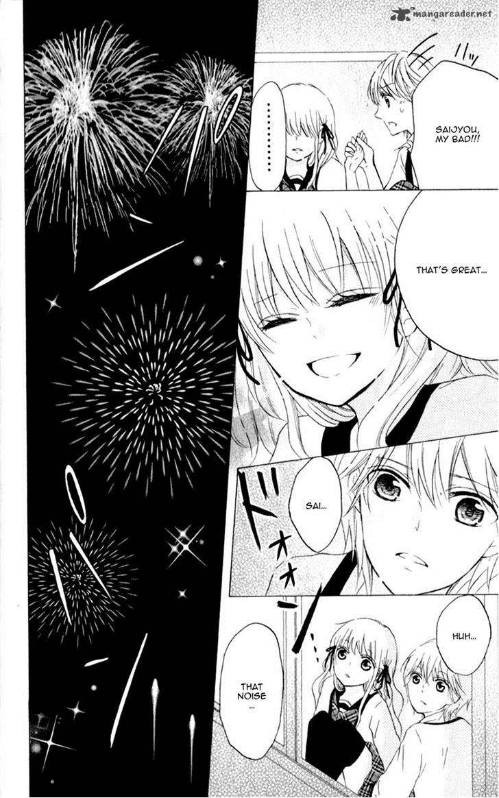 futari_no_himitsu_8_13