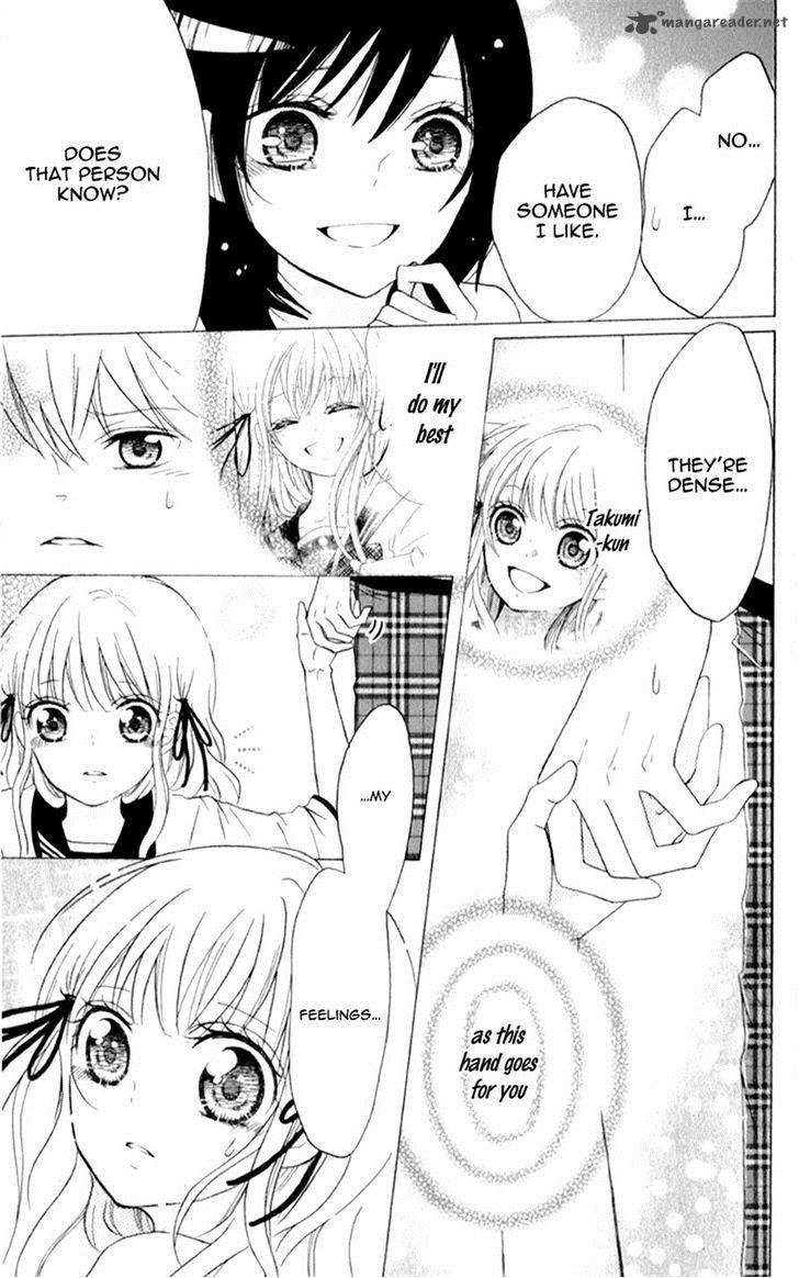futari_no_himitsu_8_14