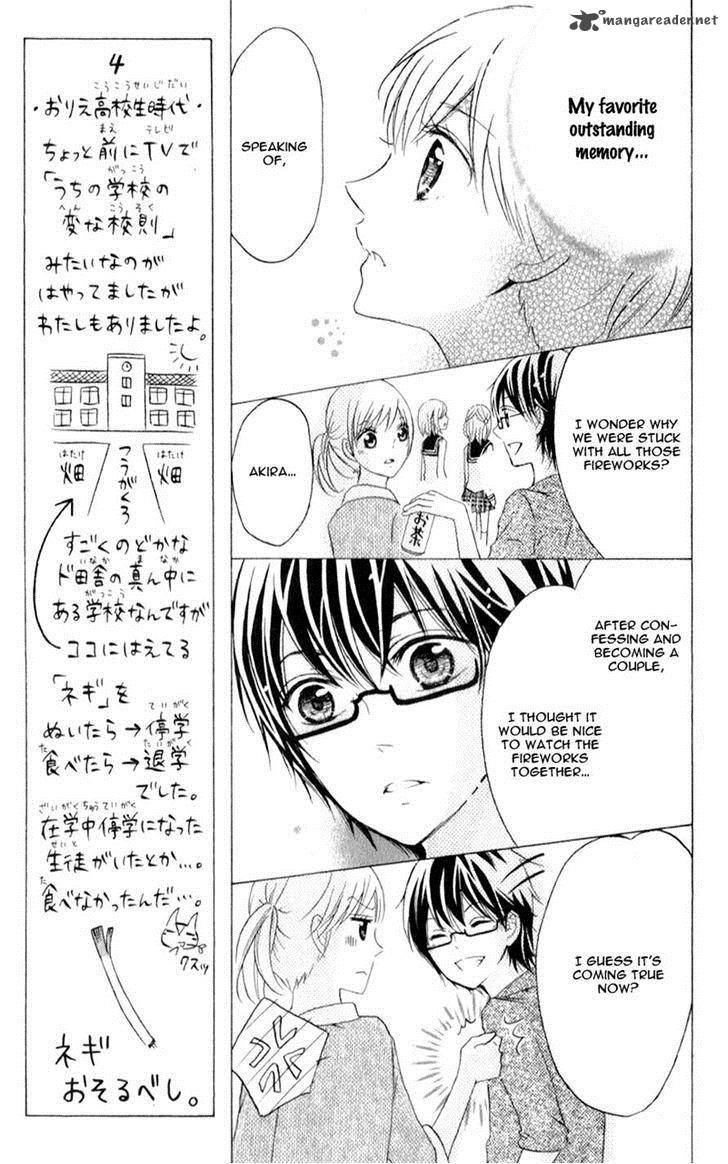 futari_no_himitsu_8_16