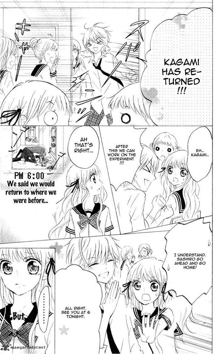 futari_no_himitsu_8_20