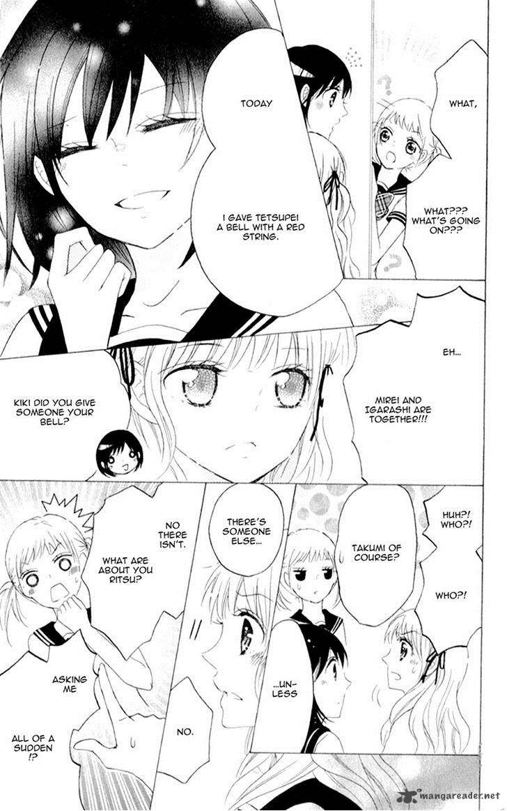 futari_no_himitsu_8_24