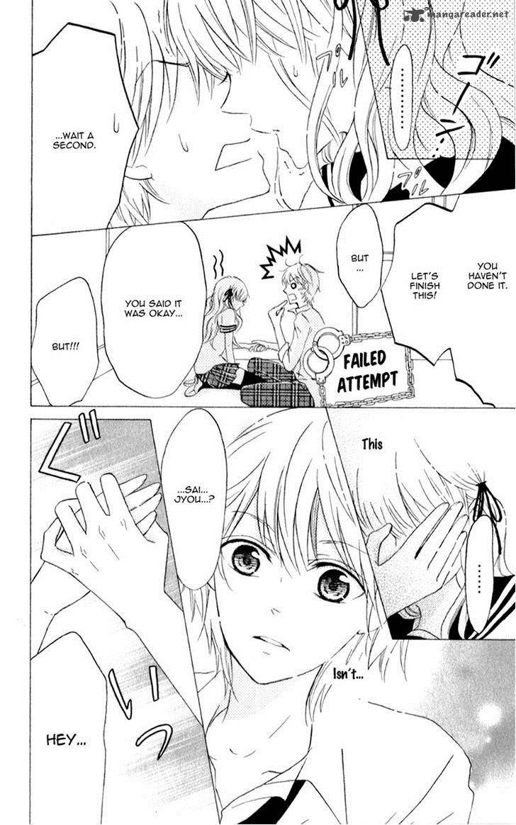 futari_no_himitsu_8_35