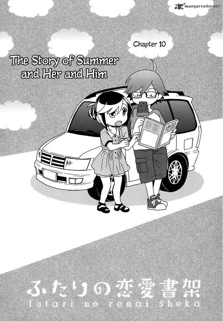 futari_no_renai_shoka_10_2