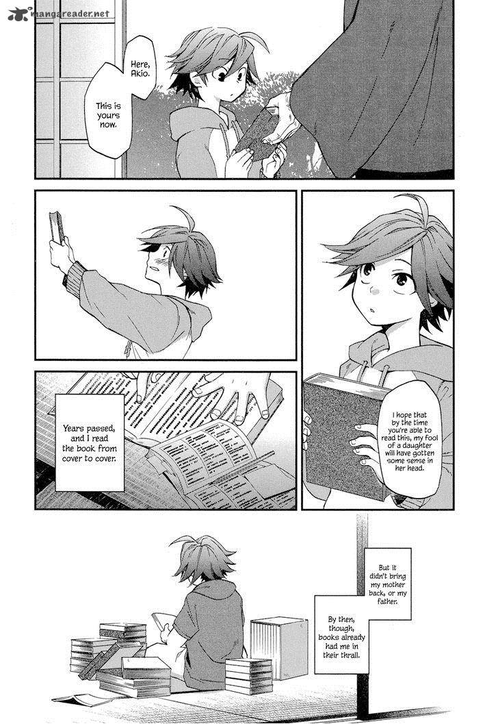 futari_no_renai_shoka_2_1
