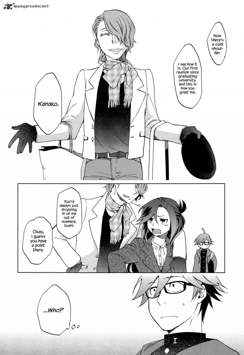 futari_no_renai_shoka_5_1