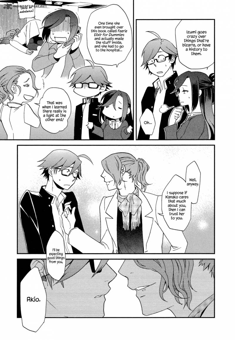 futari_no_renai_shoka_5_15