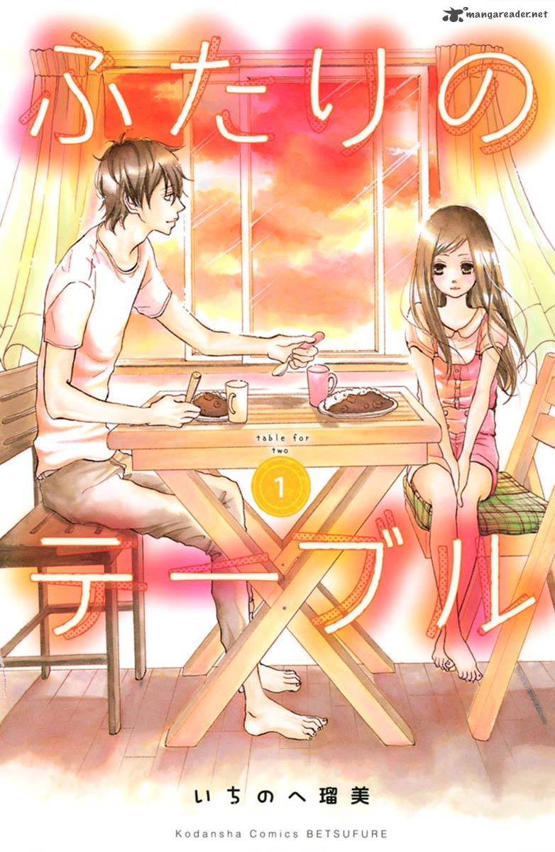 futari_no_table_1_1