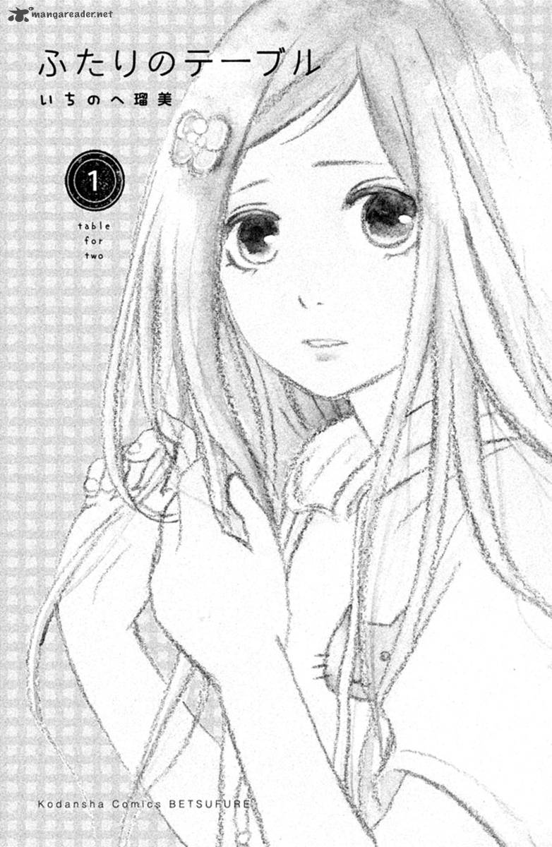 futari_no_table_1_2